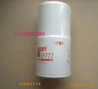 CCEC康明斯柴油發(fā)動(dòng)機(jī)機(jī)油濾清器3313283