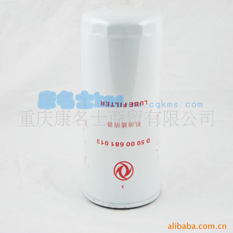 CCEC康明斯柴油發(fā)動機(jī)濾清器d5000681013