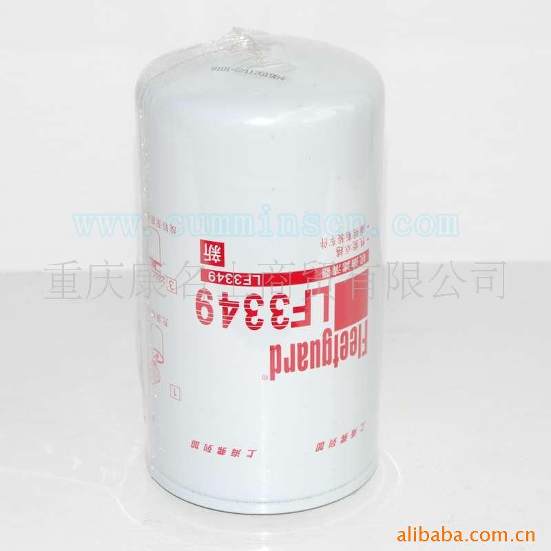 CCEC康明斯柴油發(fā)動機濾清器LF3349