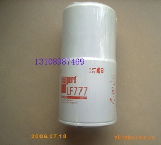 CCEC康明斯柴油發(fā)動機機油濾清器3889311 