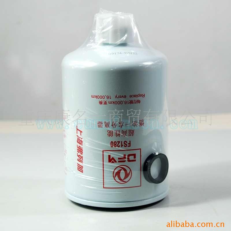 CCEC康明斯柴油發(fā)動機濾清器FS1280
