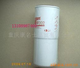 CCEC康明斯柴油發(fā)動機濾清器FF202