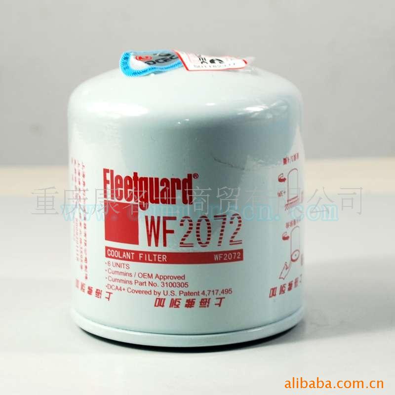 CCEC康明斯柴油發(fā)動(dòng)機(jī)濾清器WF2072 