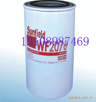 CCEC康明斯柴油發(fā)動(dòng)機(jī)水濾清器4058965 