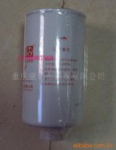 寶雞軌道車弗列加柴油濾清器 寶雞軌道車用的NT855發(fā)動(dòng)機(jī)弗列加柴油濾清器3315843
