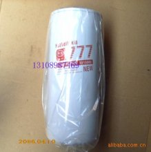 廣東 茂名 康明斯機(jī)油濾清器  柴油發(fā)電機(jī)組用的K38發(fā)動(dòng)機(jī)康明斯濾器3889311機(jī)油濾清器