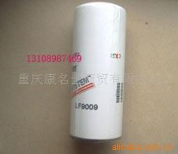 青海 海北 康明斯機(jī)油濾清器  發(fā)電機(jī)用的NT855發(fā)動(dòng)機(jī)油格3401544機(jī)油濾清器芯